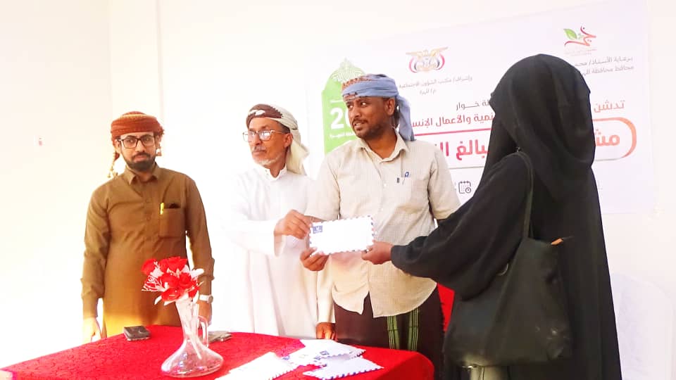 
		مؤسسة فينا خير للتنمية و الأعمال الإنسانية تدشن توزيع العيدية النقدية ل200 أسرة بالمهرة