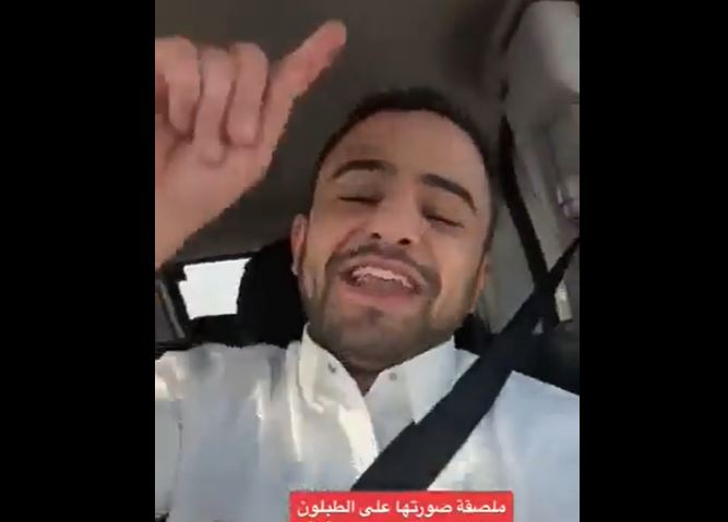 
		المشهور السعودي الفوزان يروي موقف زوجة اشترطت على زوجها وضع صورتها في سيارته لهذا السبب