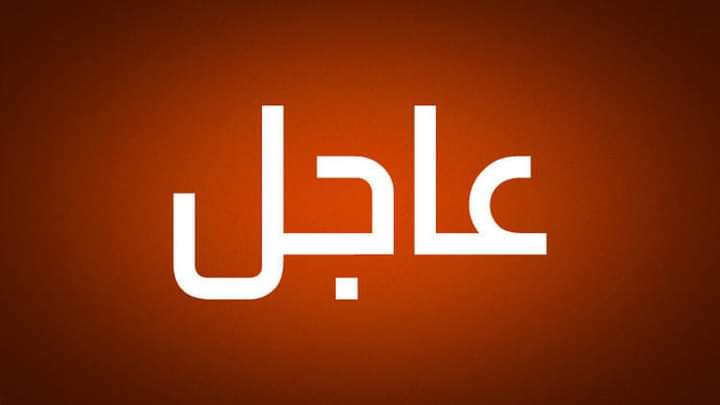 
		عاجل: مواجهات بين حزب الله وجنود إسرائيليين عند أطراف عيترون جنوبي لبنان