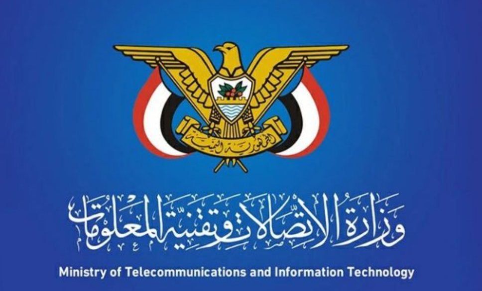 
		صنعاء تحذر كافة المواطنين من استخدام هذا النوع من الاتصالات "بيان"