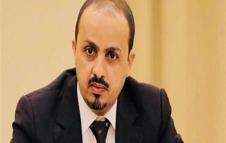 
		أول تعليق حكومي على جريمة الحوثيين الجديدة في صنعاء
