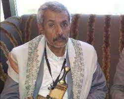 
		وفاة احد مشايخ مراد ووزير في حكومة الحوثيين غير المعترف بها بفيروس كورونا