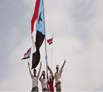 علم اليمن الجنوبي