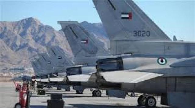
		بصاروخ أرض جو.. قوات الحوثي تعلن إسقاط طائرة تابعة لسلاح الجو الإماراتي في شبوة
