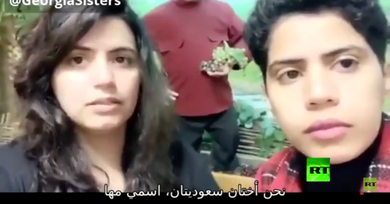 ورد الان هروب فتاتين سعوديتين على طريقة الفتاة الهاربة رهف القنون شاهد كيف ظهرتا في اول فيديو شعرا مندوش وصدور بارزة أخبار يمنية