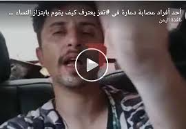
		الثالثة خلال شهرين.. اكتشاف شبكة دعارة كبيرة في هذه المحافظة اليمنية تتزعمها دكتورة في الجامعة !! (فيديو وصور)