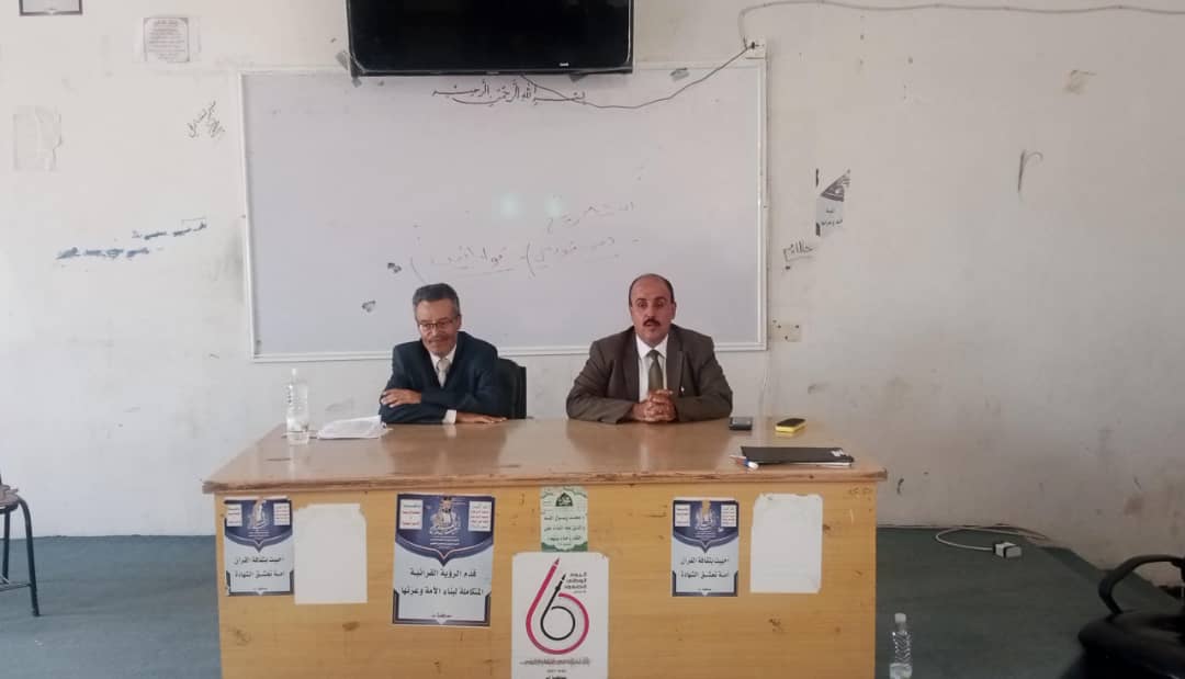 
		 العقار في اليمن - إب":  كلية القانون في إب تستضيف محاضرة حول "مشكلة العقار في اليمن - إب"