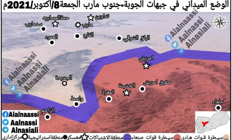 
		إعلام الشرعية : معارك عنيفة في هذه الجبهات واعتراف بسقوط آخر معسكر في الجوبة بمأرب