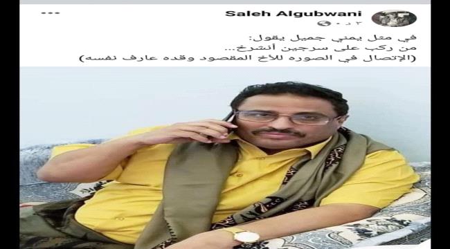 
		شاهد.. الجبواني ينفجر غاضاً من داخل الرياض ويهين مسئول سعودي بارز