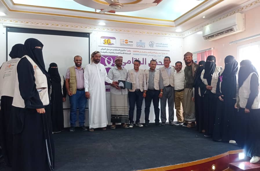 
		المهرة-  اختتام فعاليات حملة 16 يوم لمناهضة العنف ضد المرأة.