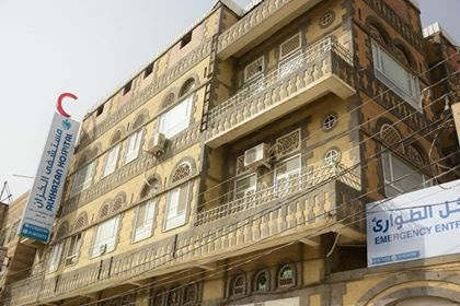 
		وفاة الدكتور صاحب أول مستشفى خاص في العاصمة صنعاء