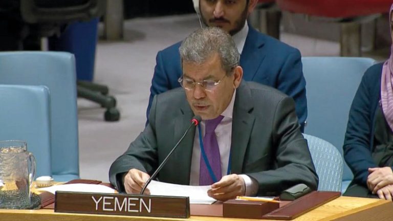 
		نص بيان الجمهورية اليمنية في مجلس الأمن
