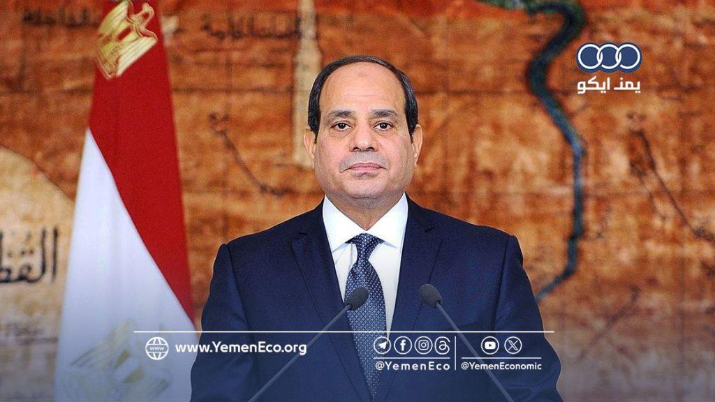 
		موقف جديد لمصر بشأن الضربات الأمريكية على اليمن وأحداث البحر الأحمر