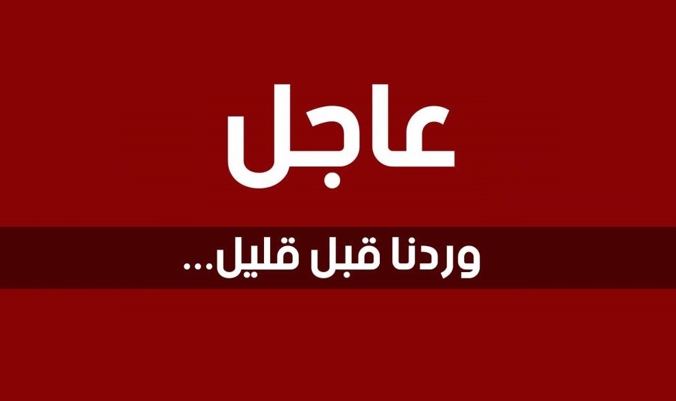 
		عاجل : هجوم بصواريخ بالستيه على تل ابيب وسقوط ضحايا"صور"