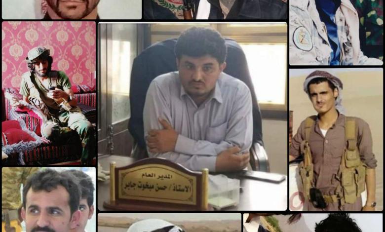 
		عاجل: أسماء وصور عشرات القتلى من قوات الشرعية خلال المواجهات مع مليشيا الحوثي في مارب (الأسماء+صور)