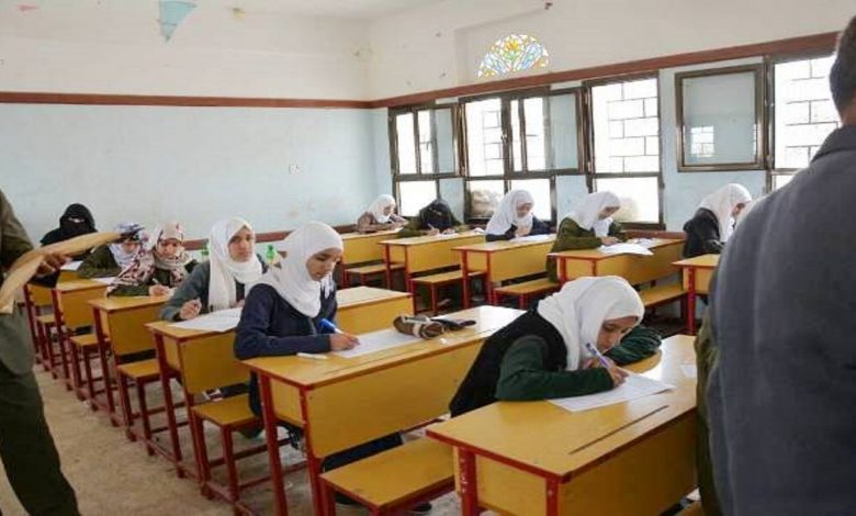 
		صنعاء تعتمد نموذج دولي متقدم لامتحانات الشهادتين الأساسية والثانوية