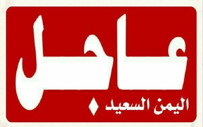 
		ورد الآن : صنعاء تعلن عن خبر سار لكل اليمنيين.. البنود التالية من اتفاق الأسرى دفع الرواتب