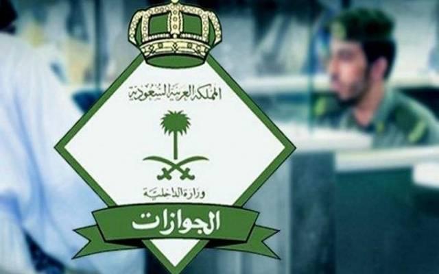 
		الجوازات السعودية تصدر تحذير هام لجميع المقيمين وتهدد بالابعاد عن المملكة في هذه الحالة