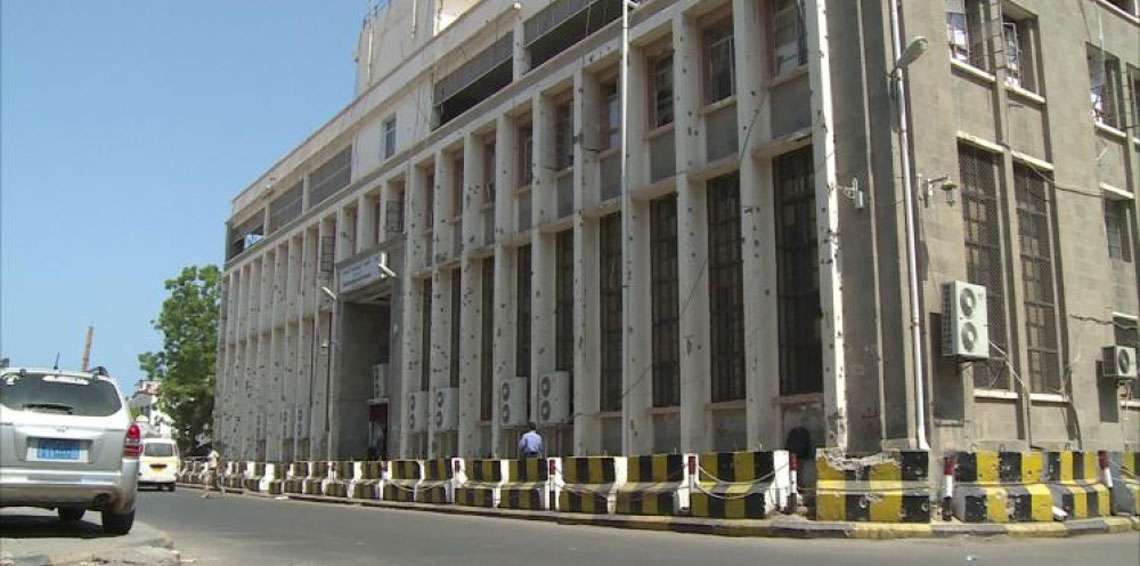 
		البنك المركزي اليمني يصدر بيان ناري ردا على تهديدات جمعية الصرافين في صنعاء