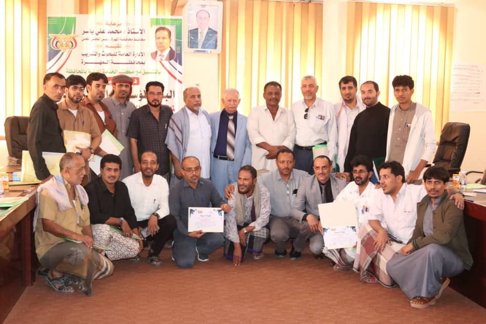 
		الادارة العامة للبحوث والتدريب تختتم الدورة التدريبية في البناء المؤسسي والتميز الإداري بمدينة الغيضة 