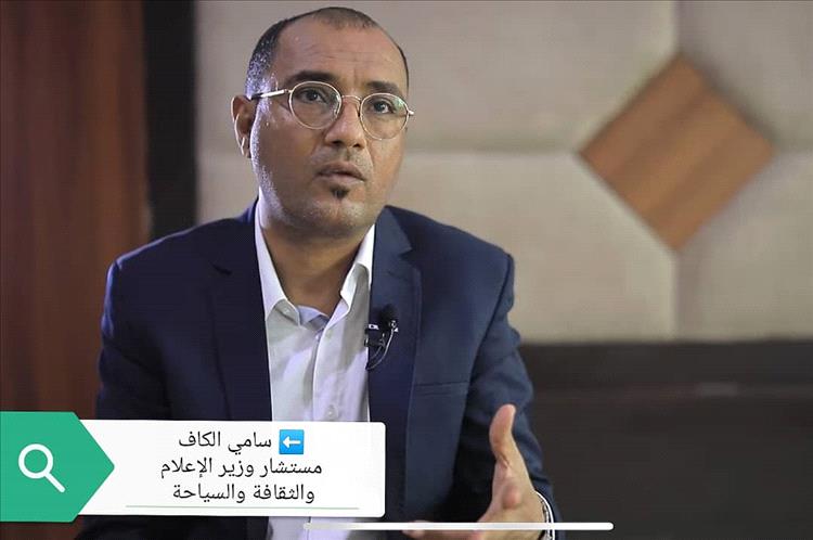 
		المستشار الكاف هذه الجماعة في خطابها الأخير خليط من ارتباك وخوف وقلق