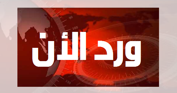 
		ورد الان  : حزب الاصلاح في مأرب يوجه نداء عاجل للعميد طارق محمد عبد الله صالح 