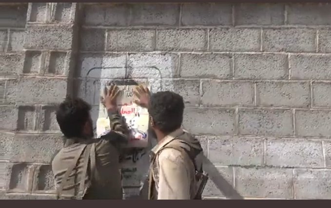 
		القوات المشتركة تفرض سيطرتها على أولى مناطق الجراحي جنوب الحديدة