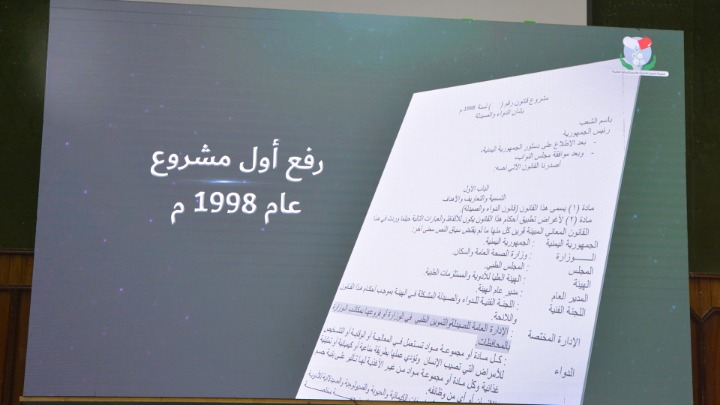 
		حكومة الحوثيين في صنعاء تفاجئ الجميع وتدشن العمل بهذا القانون الجديد لأول مرة في تاريخ اليمن