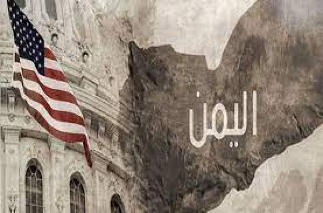 
		ورد للتو : أمريكا توجة دعوة هامة الى جميع اطراف الصراع في اليمن (تفاصيل)