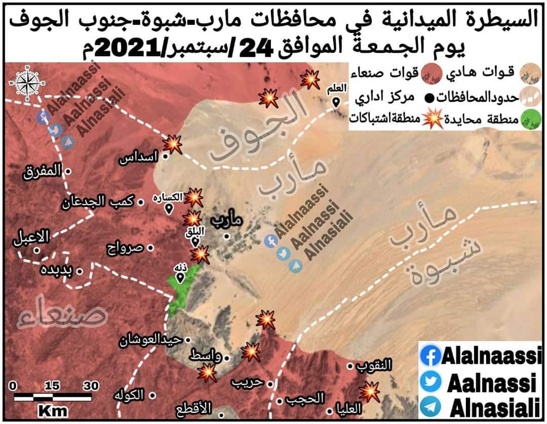 
		شاهد بالخريطه .. أخر التطورات العسكرية بين قوات هادي والحوثي في مأرب وشبوة وحتى الجوف جنوباً