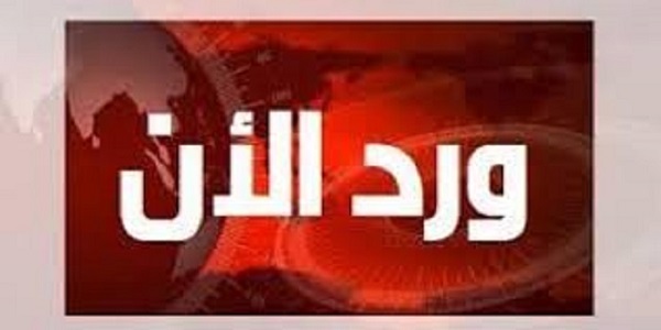 
		ورد للتو : الان من حكومة صنعاء الإعلان عن خبر هام وعاجل لجميع المواطنين (تفاصيل)