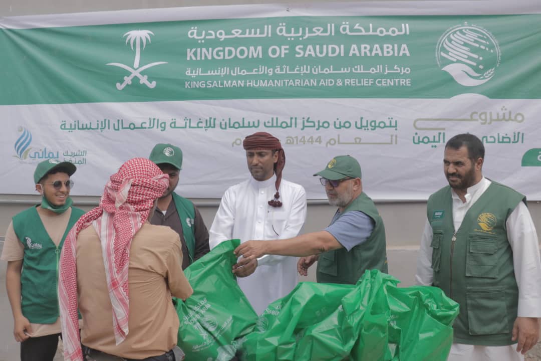 
		مركز الملك سلمان بالمهرة ومؤسسة يماني يدشنان مشروع الأضاحي للنازحين و الفقراء.