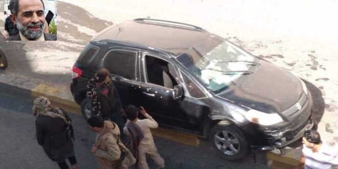 
		شاهد.. أول صورة واضحة للقيادي حسن زيد بعد دقائق من اغتياله وسط العاصمة صنعاء.. وهؤلاء من ظهروا بجانبه!! (صورة)