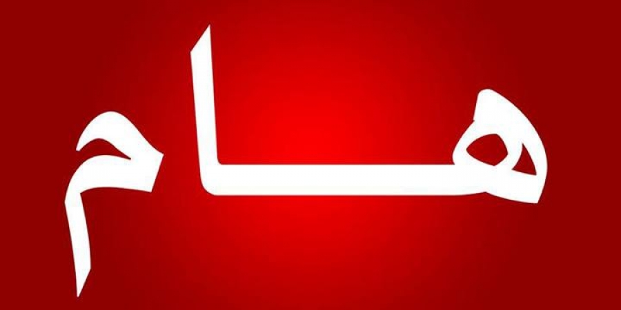 
		شاهد : ولادة مخلوق برأسين في محافظة صعدة .. والسبب !